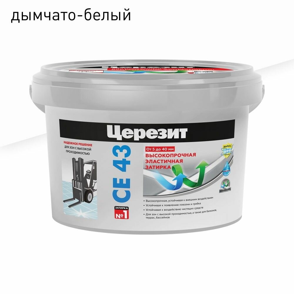 фото Затирка Церезит CE 43 5-40 мм дымчато-белая 2 кг