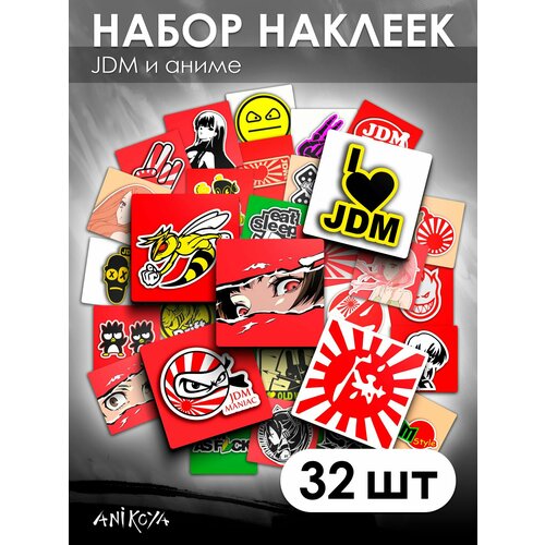 Наклейки JDM и аниме для авто питбайков 32 шт 370₽