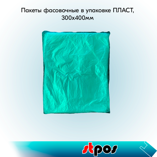 Набор Пакеты фасовочные в упаковке пласт, 300х400мм (100шт/упак), зеленый - 10 упаковок