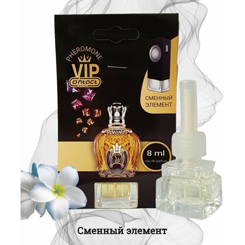 Сменный элемент ароматизатора на дефлектор Contact VIP с ароматом 