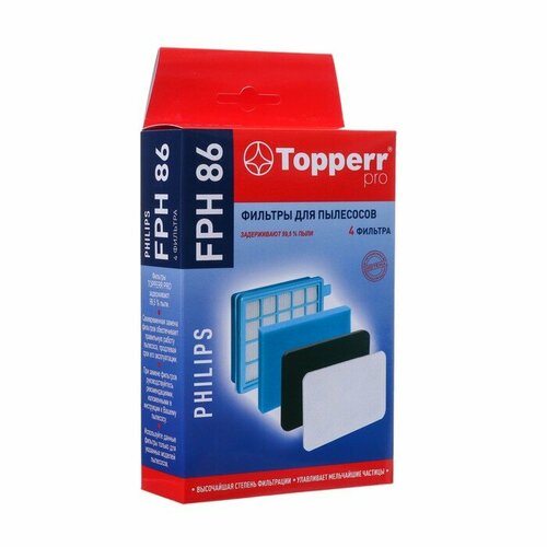 Комплект фильтров Topperr для пылесосов Philips FC8630-8639 . FPH86 набор фильтров topperr fph 93 для пылесосов philips 2 шт