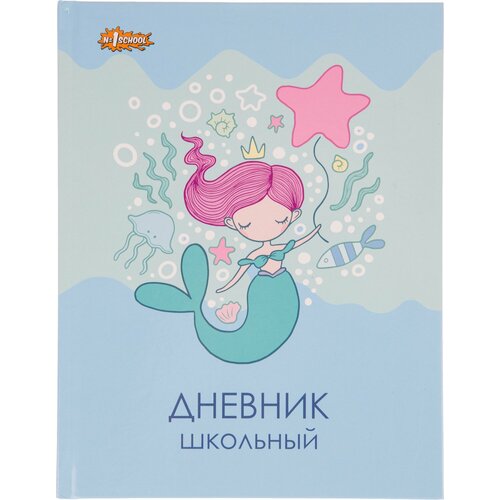 Дневник школьный универсальный 1 School 7БЦ 40л Русалочка склейка 299₽