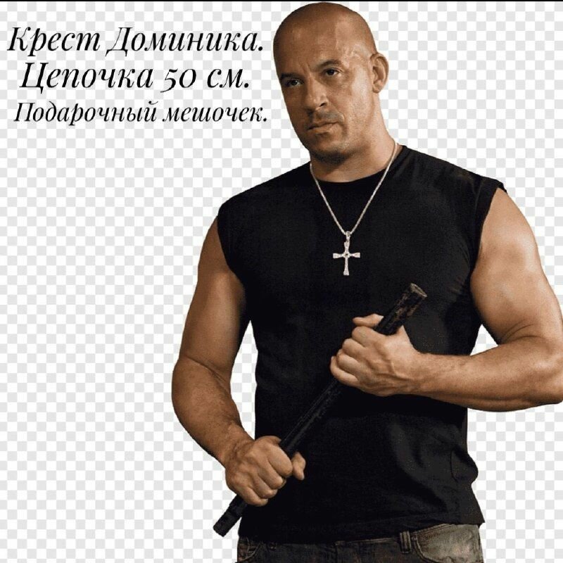 Колье