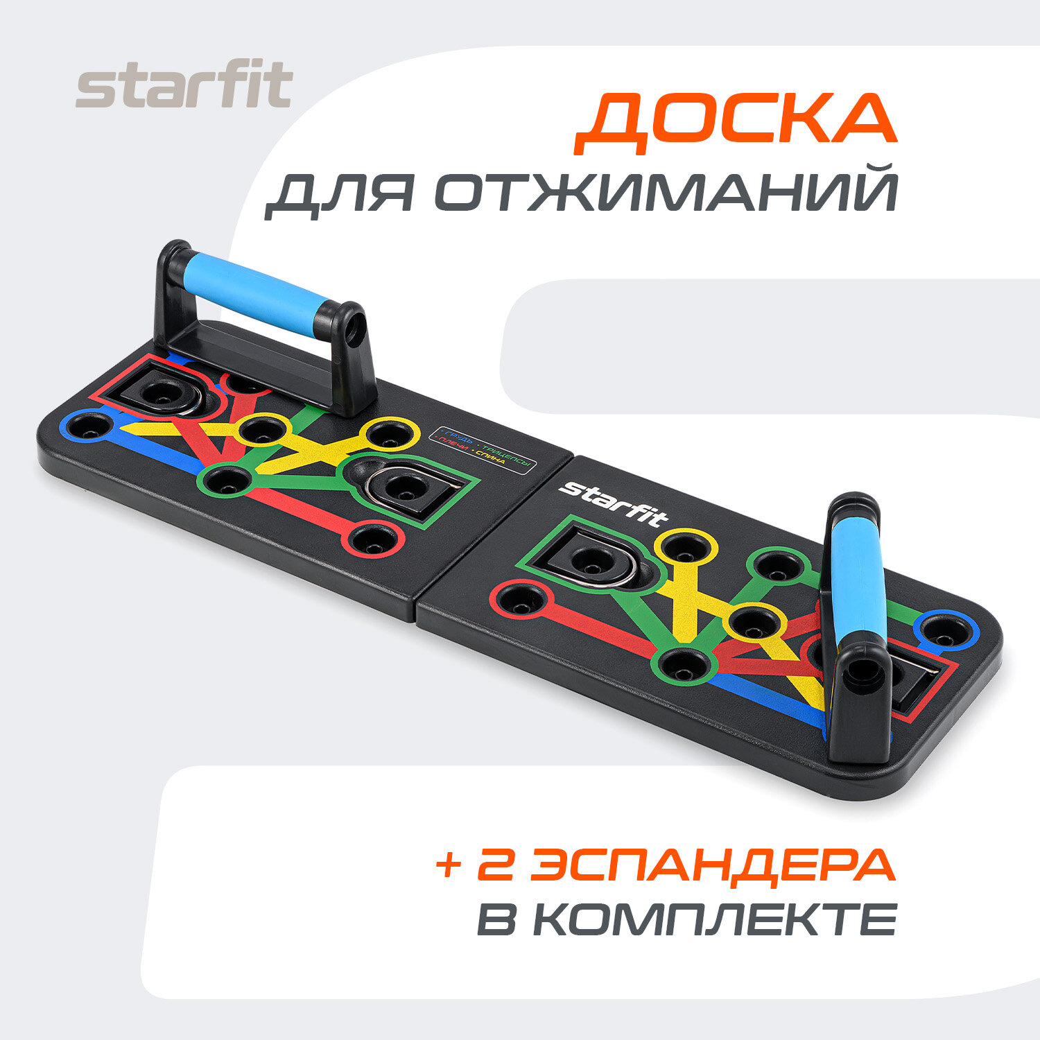 Мультифункциональный тренажер STARFIT FD-101, черный