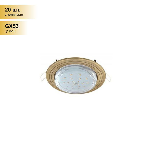 (20 шт.) Светильник встраиваемый Ecola GX53 H4 2 Круга Черная бронза 43x115 FN31H4ECB