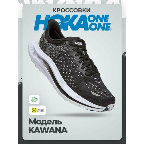 фото Кроссовки hoka one one m kawana, полнота d, размер 44,5ru / eu45,5 / us11d / jpn29, black / white