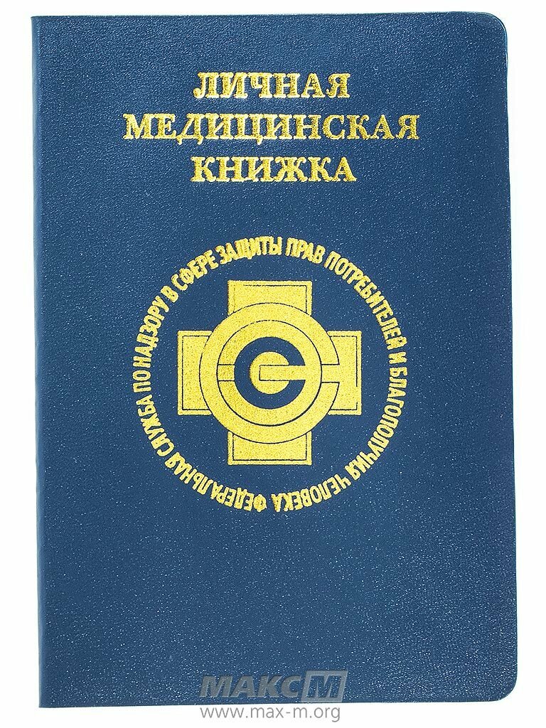 Россия Бланк...
