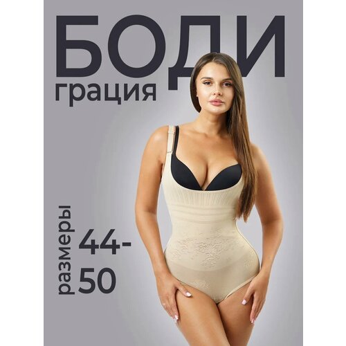фото Боди, размер 2xl, бежевый грациясилуэт