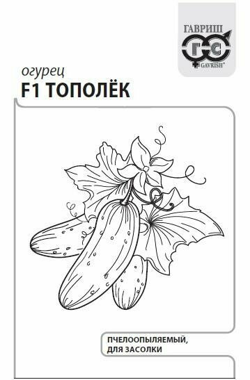 Семена виолы Виттрока ГАВРИШ - фото №1