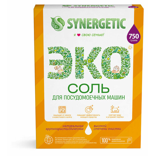 Соль для посудомоечных машин Synergetic высокой степени очистки 750 г 412₽