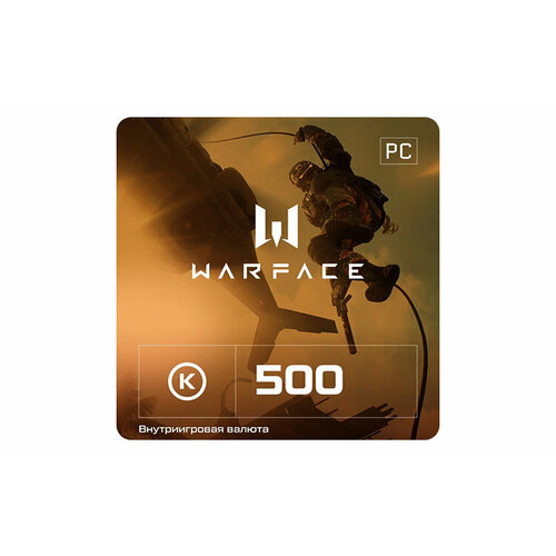 Игровая валюта Warface Кредиты 500 WarFace PC Регион активации РФ 304₽