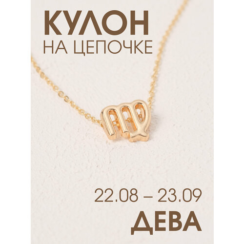 фото Подвеска x-rune, металл, золотистый