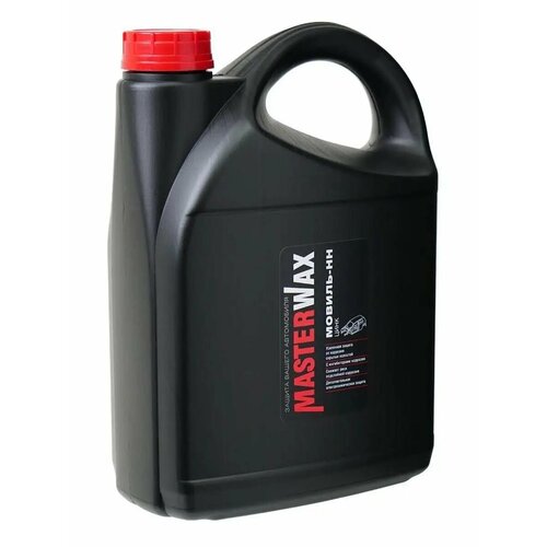 Антикоррозийная Мастика MasterWax корд-нн/Гидрофобное покрытие/Битумная мастика-2,2кг