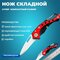 красный