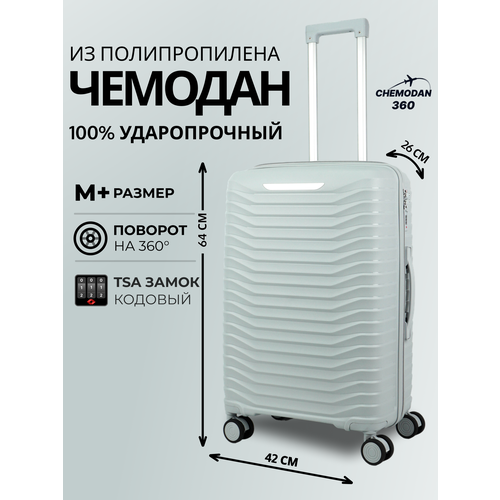 фото Чемодан , 70 л, размер m+, светло-серый chemodan 360