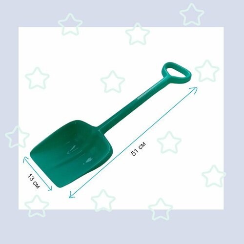 Лопатка детская пластиковая 51 см 210₽