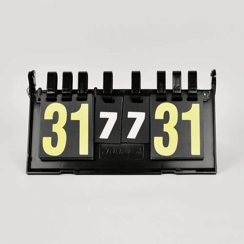 Изображение товара Табло судейское, перекидное 6 цифр, счетное табло, для спортивных соревнований, универсальное.