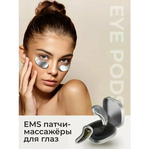 Микротоки Микротоковый массажер для лица патчи EMS 4200₽