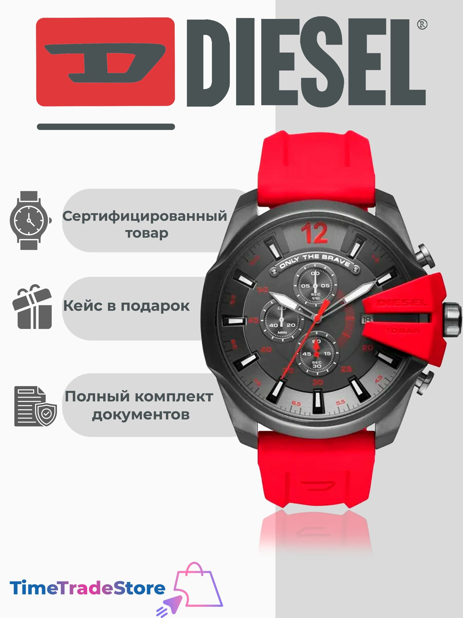 Наручные часы DIESEL Mega Chief 
