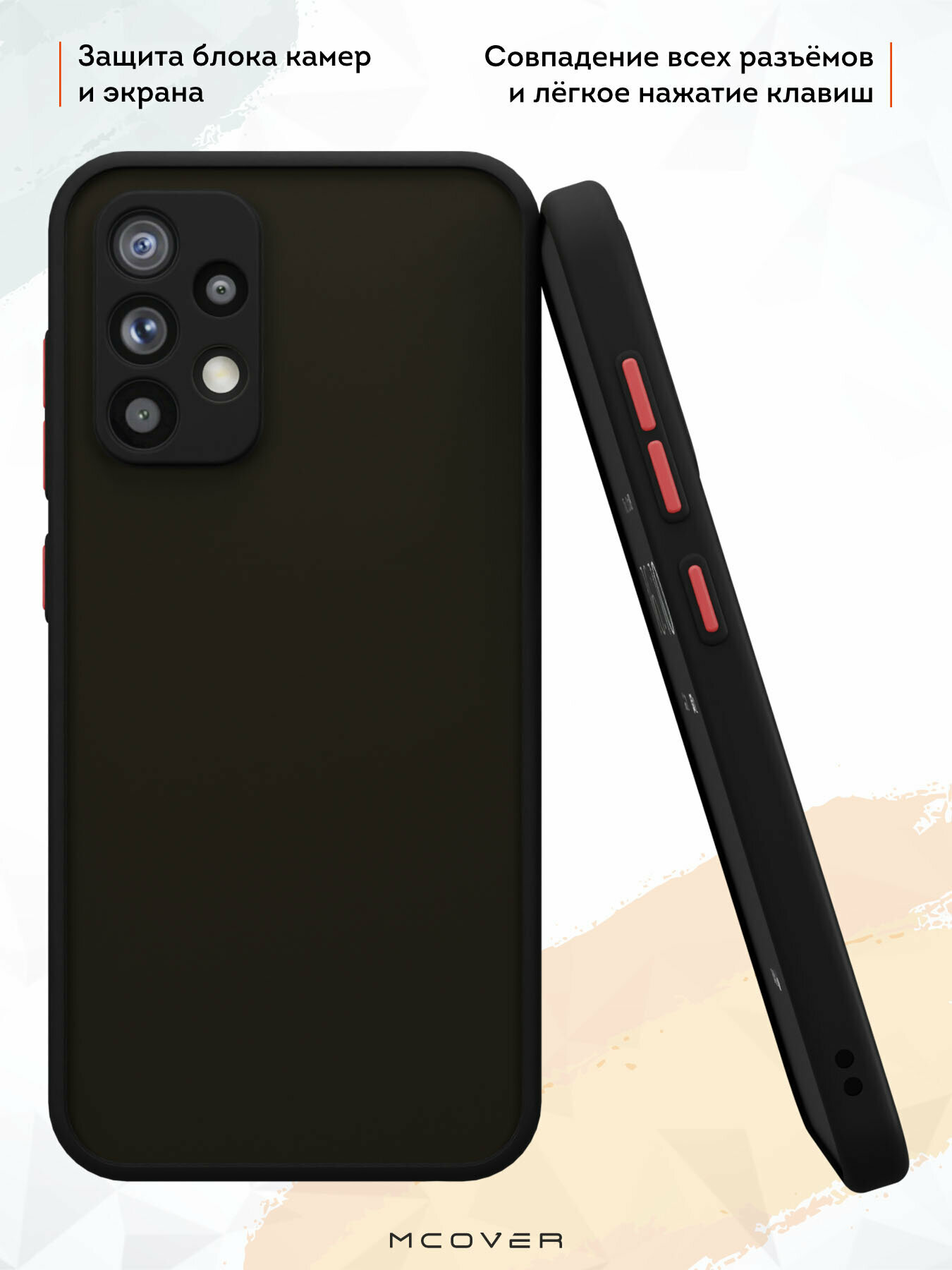 Чехол Mcover на Galaxy A32 / для Галакси А32, противоударный, с защитой камеры, черный — фото 1