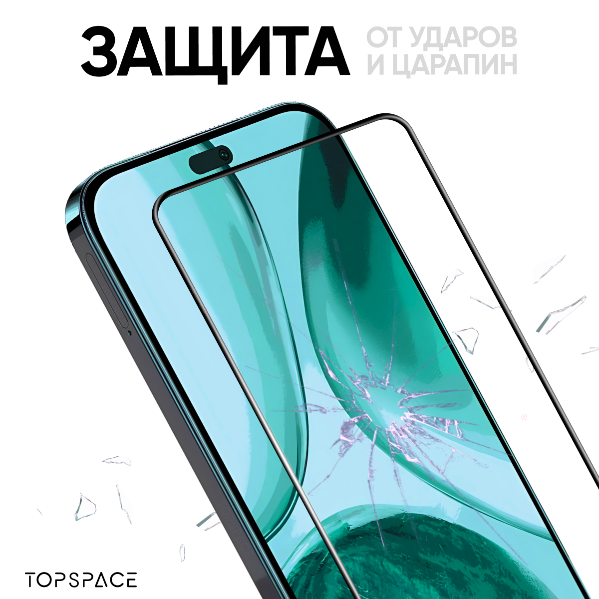 Комплект 2 в 1: Защитное стекло (2 шт) на Honor х8c / Хонор х8с закаленное — фото 1