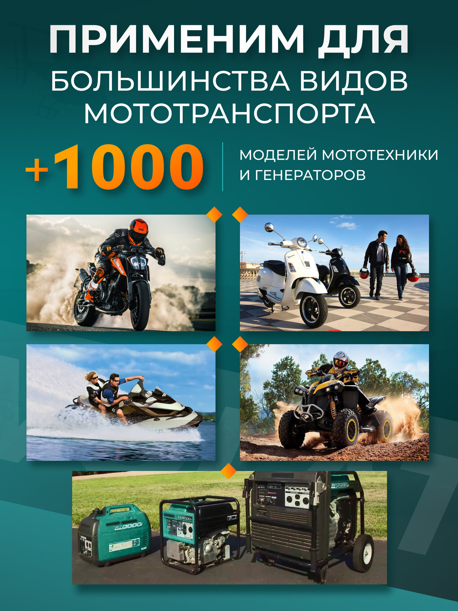 Аккумулятор для мотоцикла 12v Volat YTX7L-BS(iGEL) обратная полярность 7 Ah 100 A гелевый, акб на скутер, мопед, квадроцикл, мотоцикл — фото 1