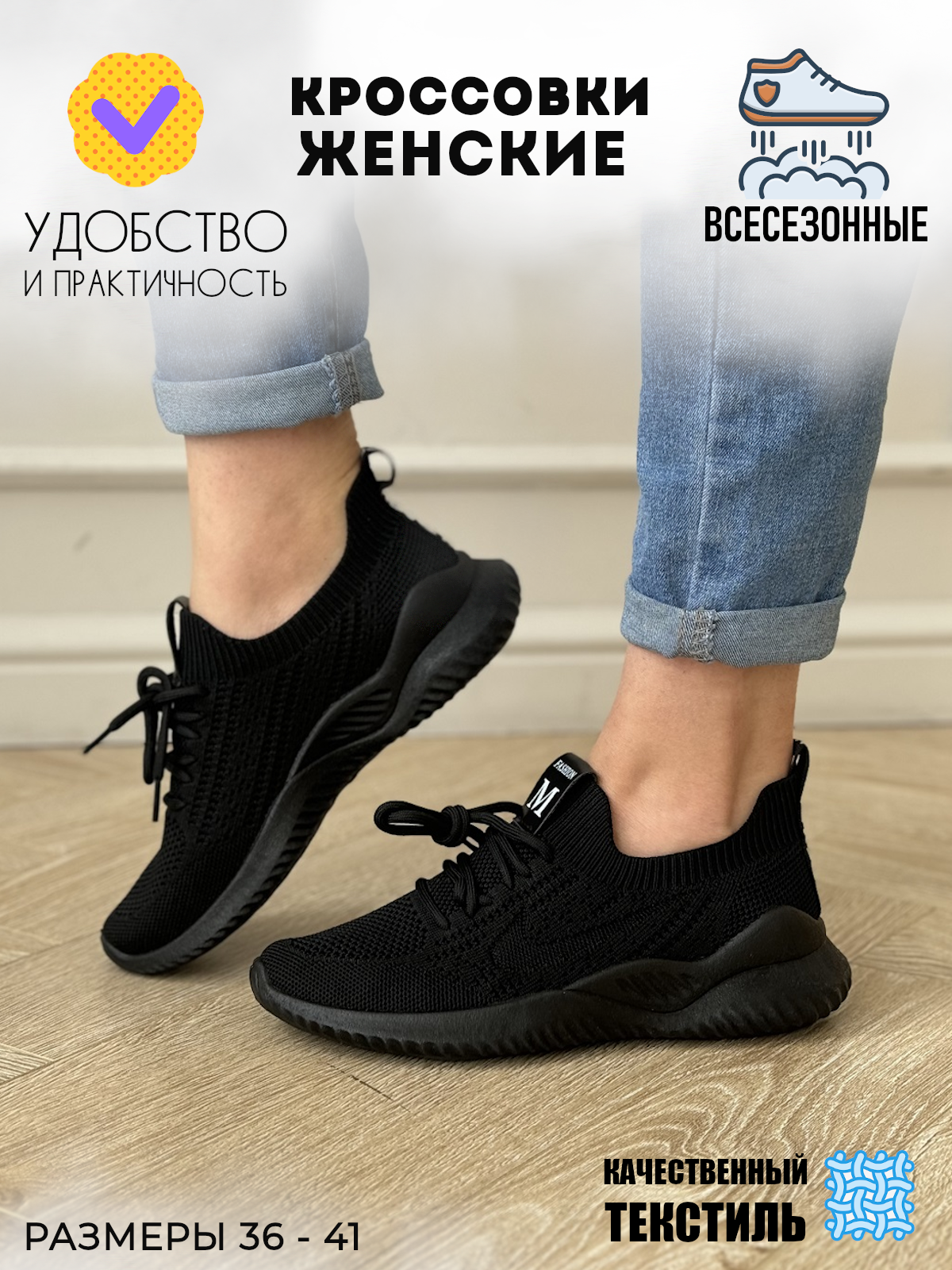 Кроссовки Afoot