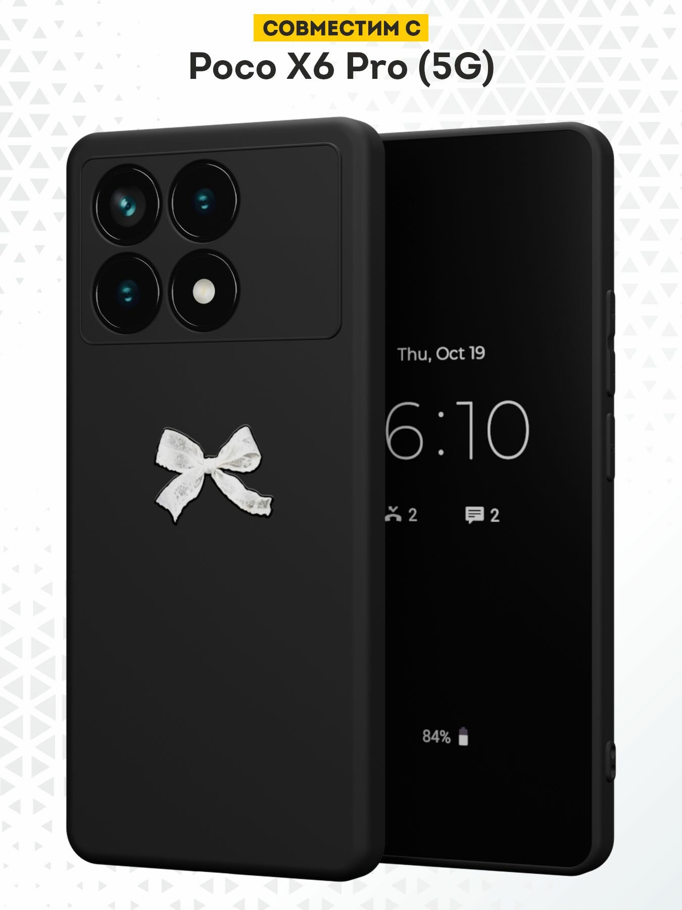 Силиконовый чехол DesignOnCase для Poco X6 Pro (5G) (Поко Икс 6 Про 5Джи), Белый бантик