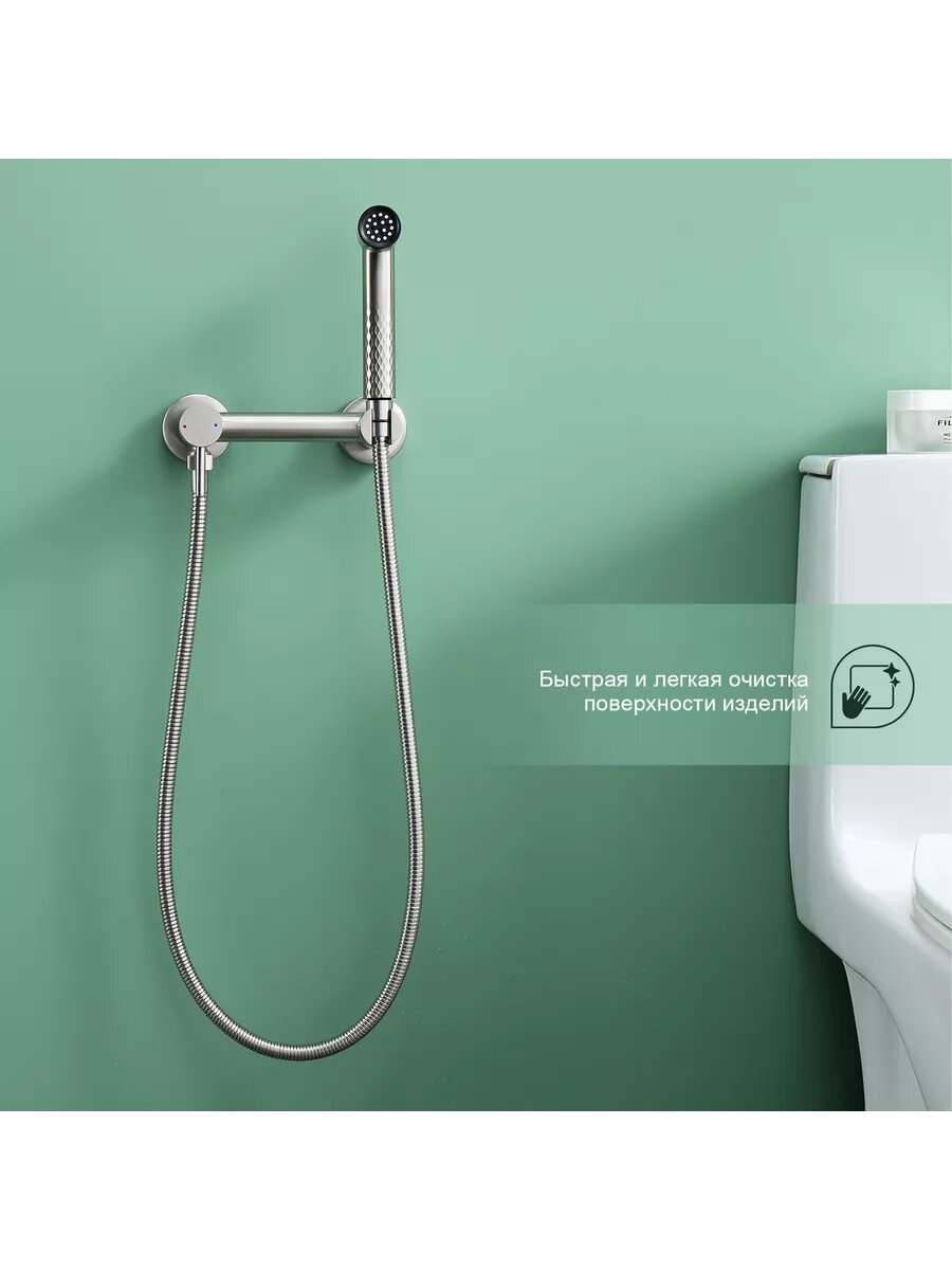 S99.51.05 Смеситель с гигиеническим душем — фото 1