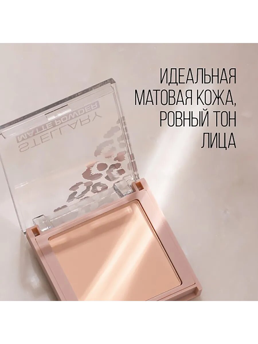 Компактная пудра Soft matte powder тон 02 — фото 1