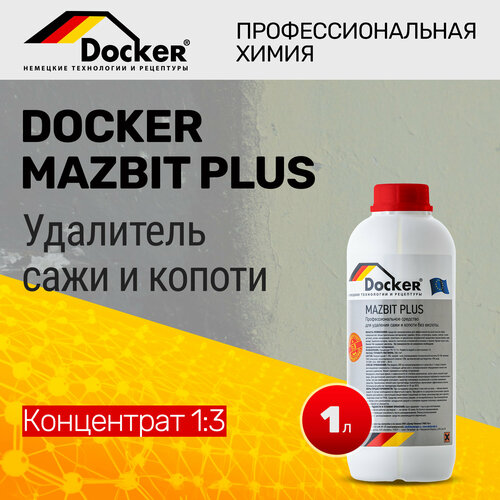 Средство для очистки сажи, копоти, продуктов горения Docker MAZBIT PLUS, 1 л.