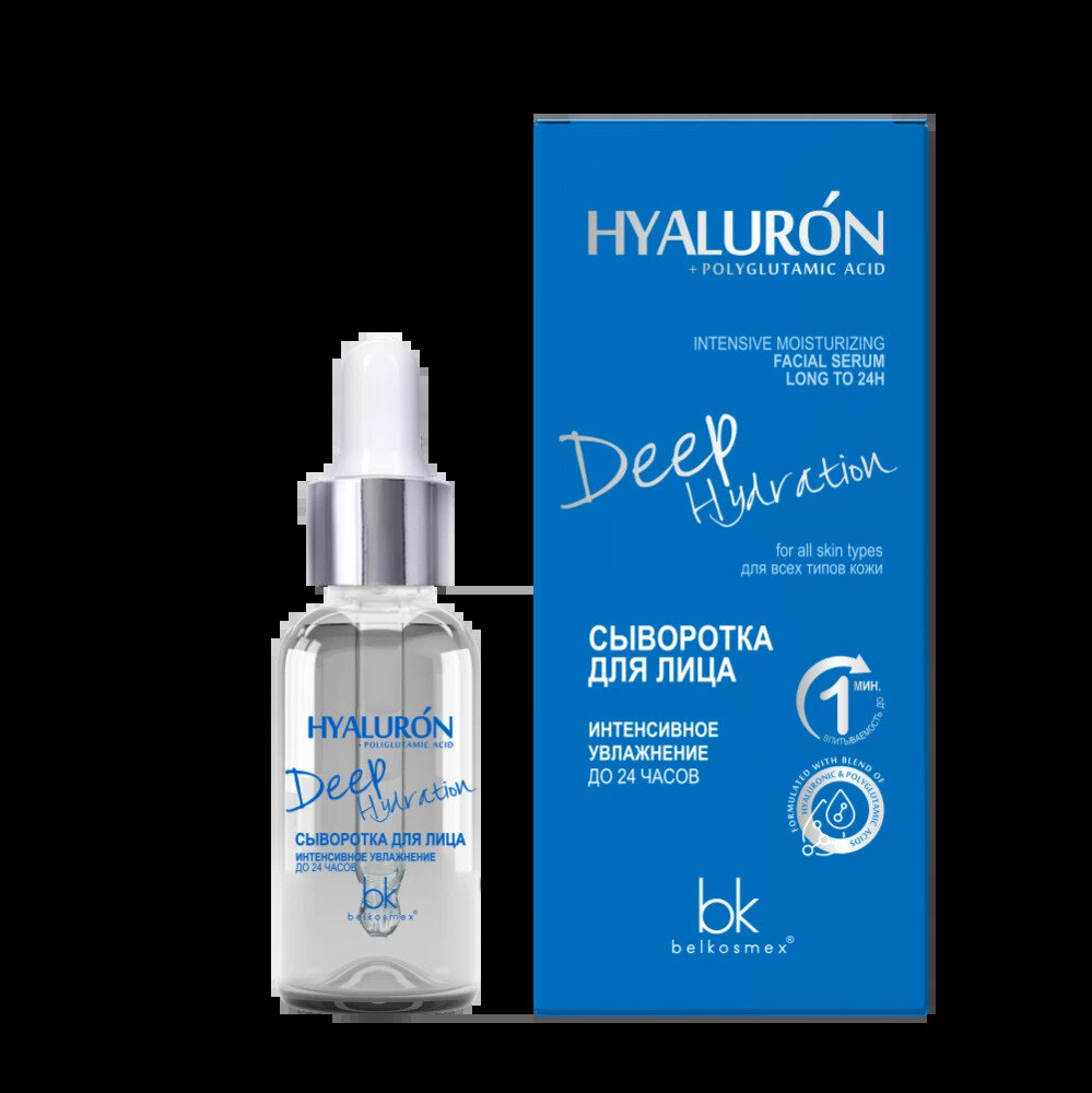 Сыворотка для лица HYALURON Deep Hydration интенсивное увлажнение до 24 часов 30г, Белкосмекс