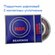 Подшипник 6001DDU, 12х28х8, NSK, (1 шт.)