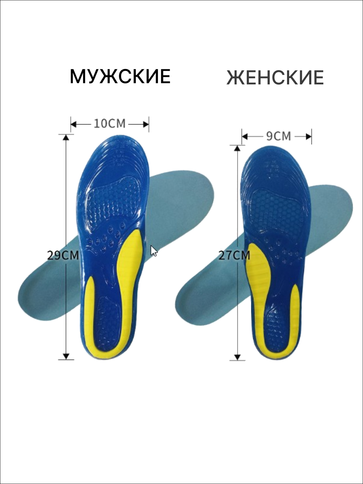 Изображение Стельки женские, амортизирующие, 38-40 размер, силикон/термопластик, голубые