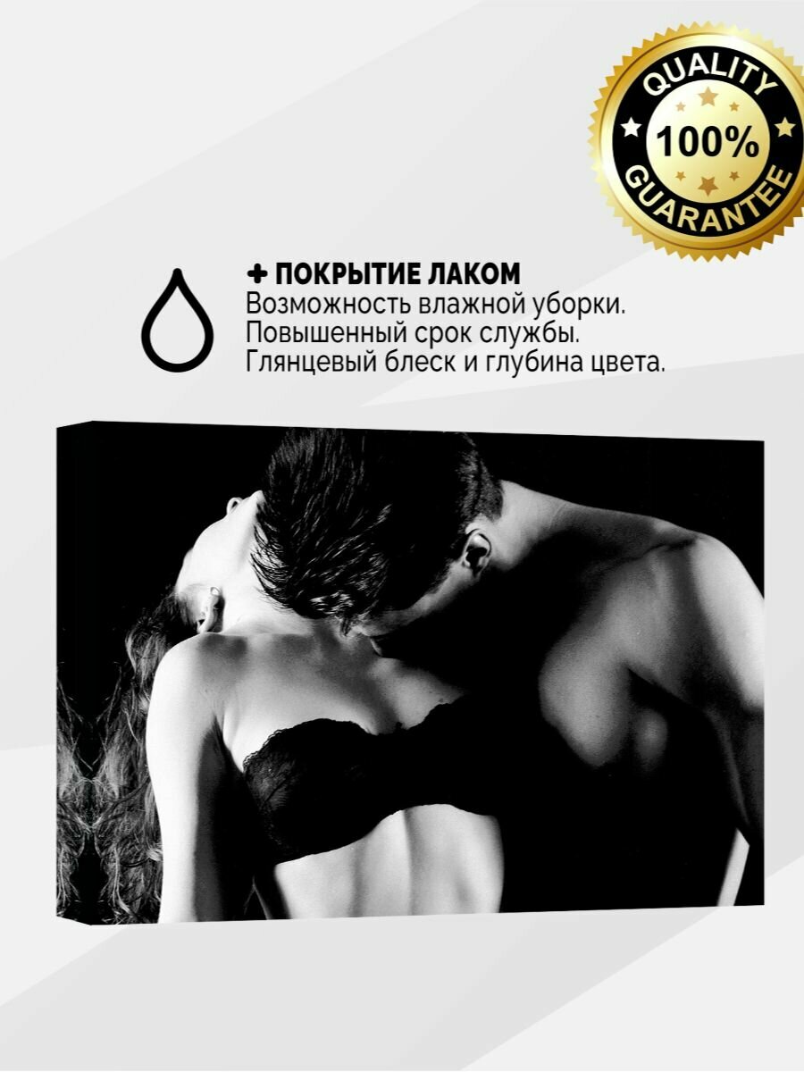 Картина на холсте 60x80 Поцелуй в шею с покрытием лаком