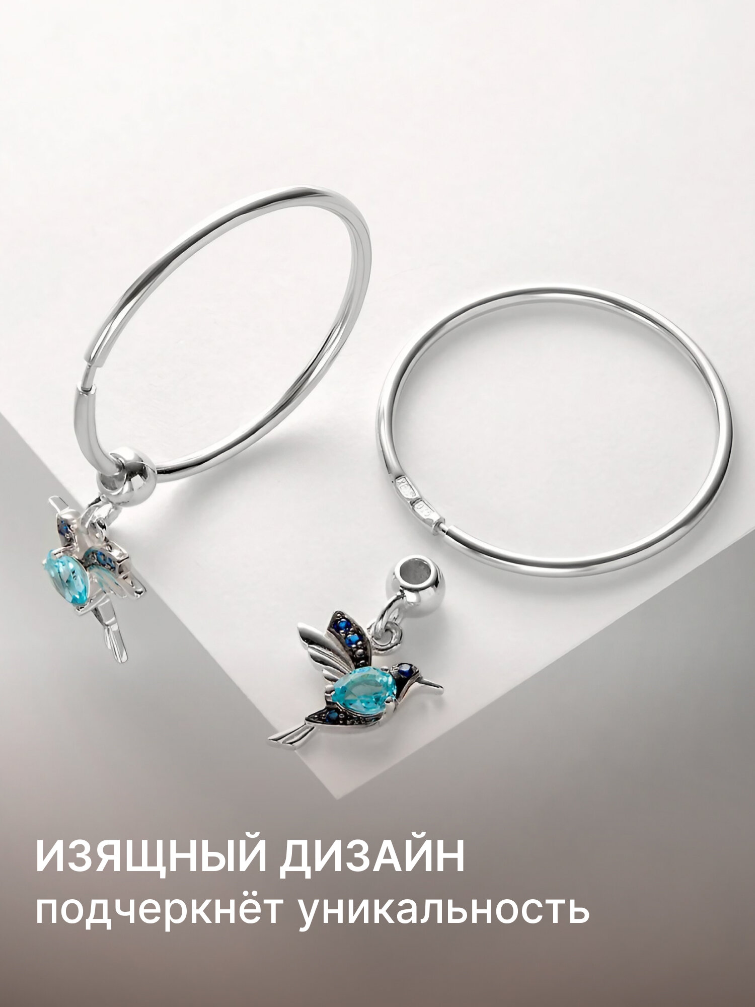Золото Русских Серьги кольца COLIBRI с фианитами из серебра 925 пробы — фото 1
