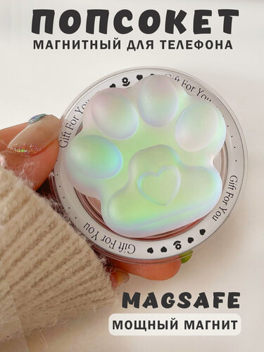 Изображение товара Попсокет - держатель MagSafe для телефона "Лапка", подставка универсальная, пластик, светло-зеленый