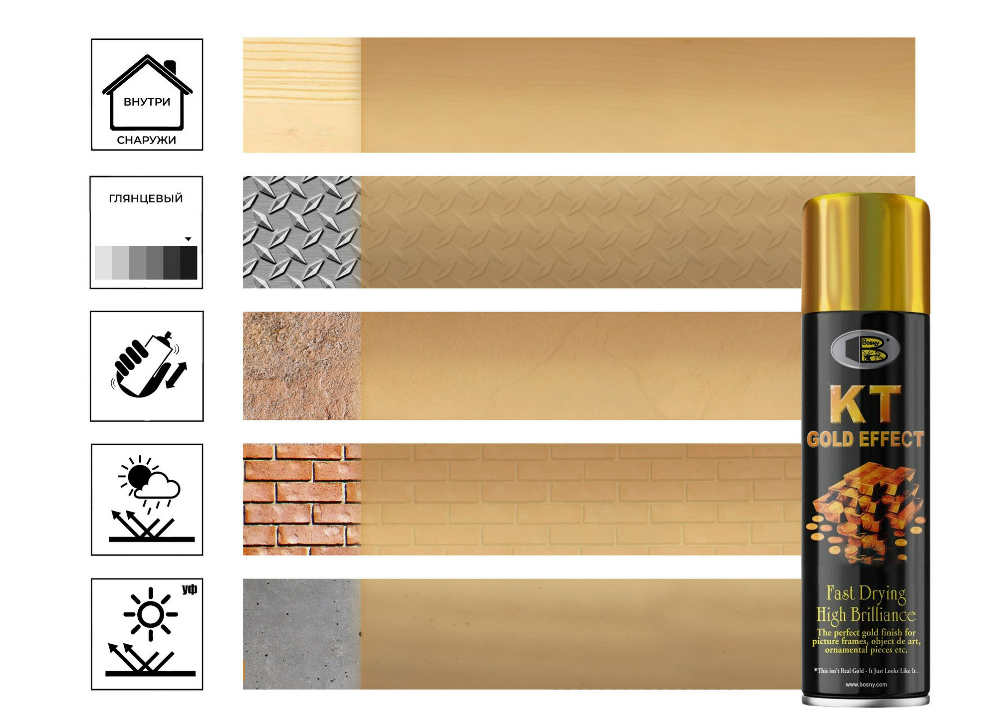 Краска Bosny темно золотой металлик  227 г