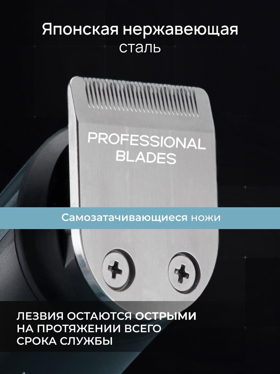 Триммер для бороды и усов; 11 насадок; сверхострые лезвия из нержавеющей стали — фото 1