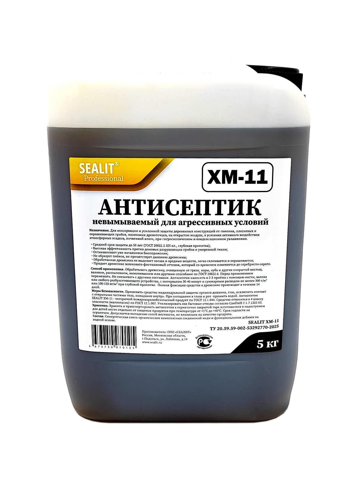 Sealit Антисептик XM11 готовый состав 5 кг