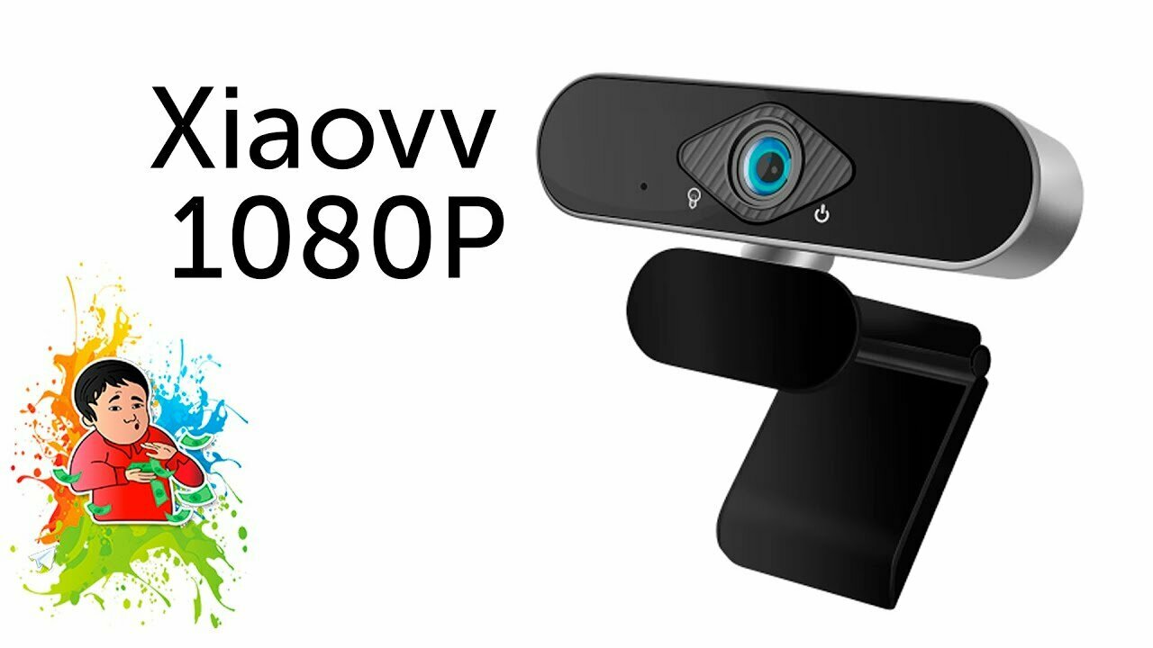 Умная Web камера Xiaomi XIAOVV 1080HD USB с микрофоном