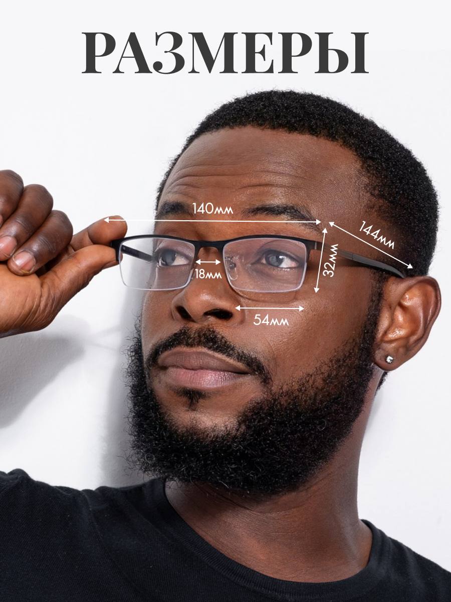 Очки Zabologen, защита от синего света, без диоптрий, пластик — фото 1