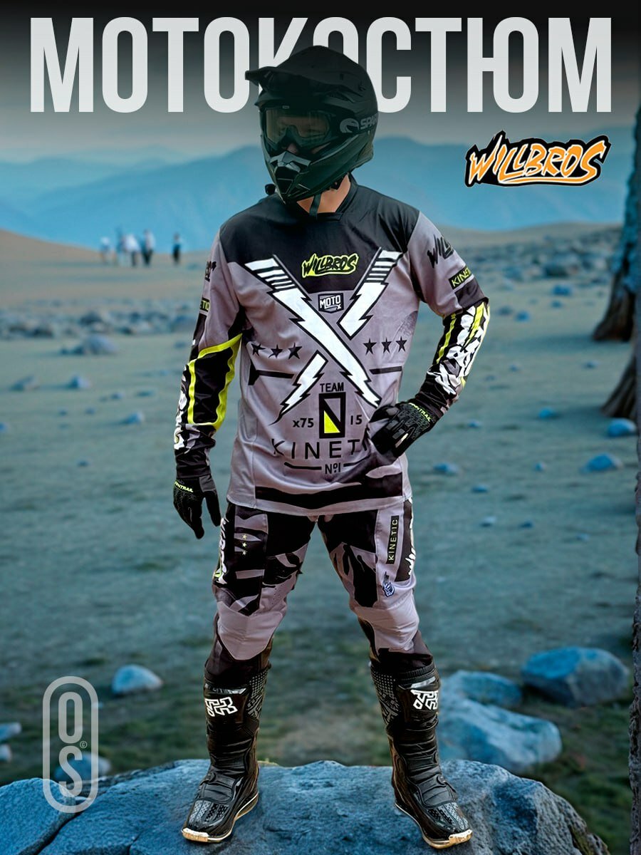 Джерси и штаны костюм для мотокросса и эндуро WILLBROS RACE Gray/Black L