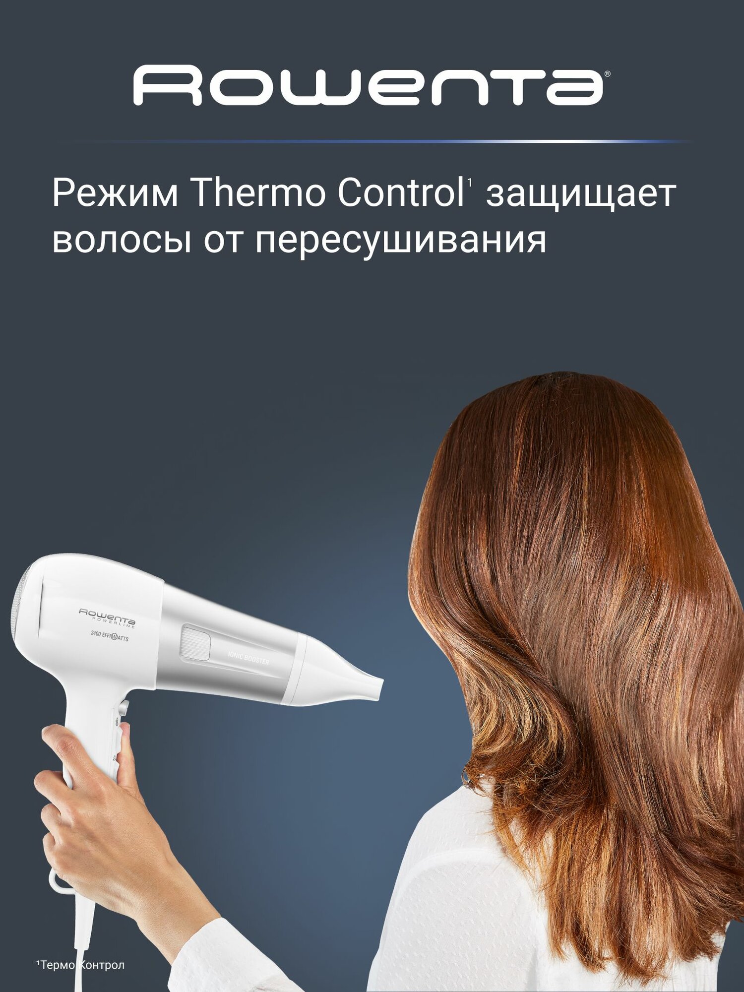 Фен для волос Rowenta Powerline CV5930F0 с ионизацией, диффузором и концентратором, 6 режимов работы, 2400 Вт, белый — фото 1