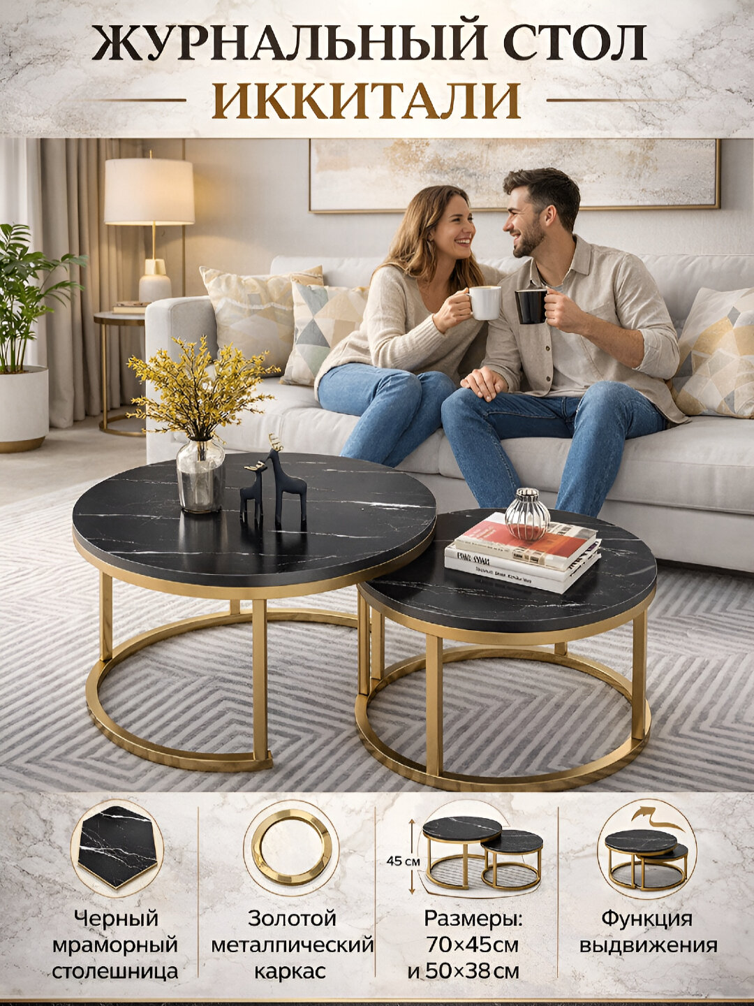 Журнальный стол, ДВП, раскладной, регулировка высоты, металл, 45х40х30 см