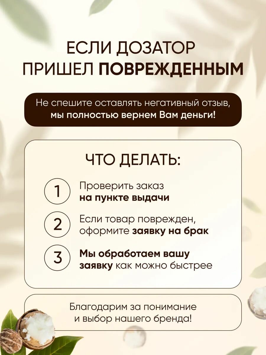 Крем от растяжек для беременных и подростков, для груди и тела увлажняющий, 250 мл — фото 1