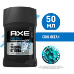 Axe Антиперспирант стик Cool Ocean - изображение