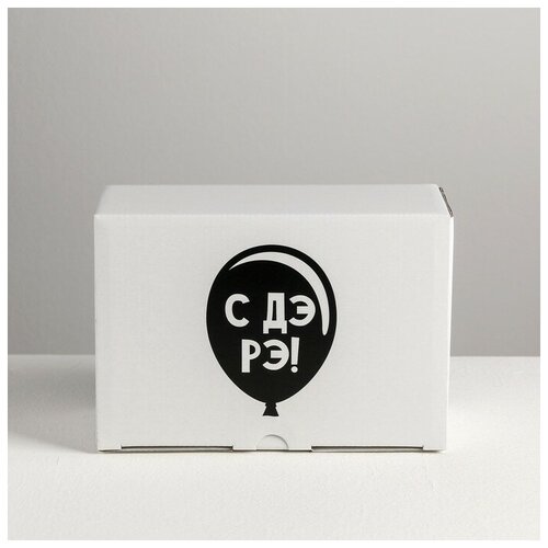 Коробка‒пенал «С ДэРэ», 22 × 15 × 10 см