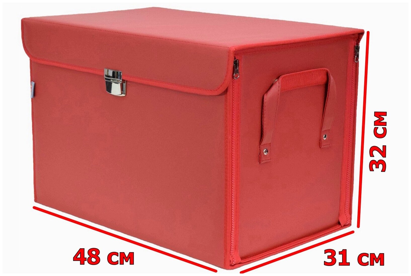 Органайзер в багажник "Премьер" (размер XL). Цвет: красный.