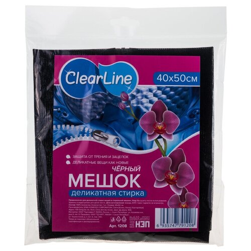 Мешок для стирки белья 40*50 см, Clear Line, шб